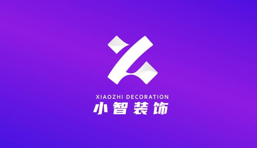 于都县VI设计公司如何衡量您的品牌健康度