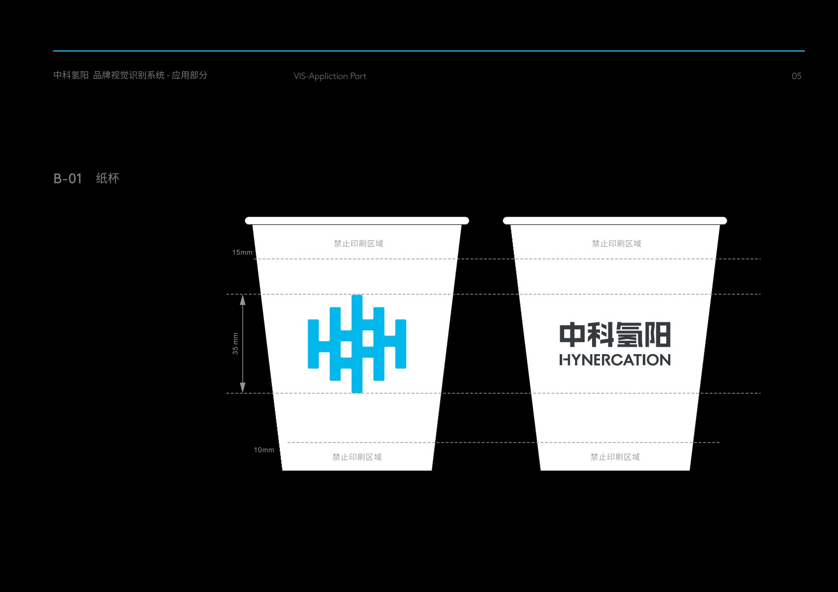 于都县VI设计公司的发展说明很多企业逐渐的成型
